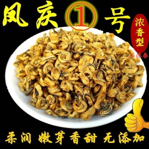 新茶滇红 红茶凤庆1⃣️号蜜香浓香型茶叶金芽500g罐装