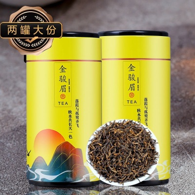 金骏眉茶叶2023新茶武夷山红茶特级正宗浓香型原产金俊眉罐装500g