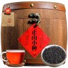 2020新茶【明前特细正山小种红茶】春茶特级茶叶500g蜜香罐