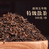 1998年云南勐海古树陈香普洱茶熟茶宫廷二十五年陈特级500g 高品质