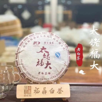 名称：太姥福大·老白茶品牌：福大规格：350克/饼数量：48饼/