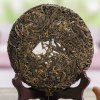 【宣信】2017年云南普洱茶生茶饼正宗冰岛古树高档茶叶