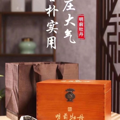 白茶2005年老寿眉梅子香贡眉白牡丹枣香药香散装茶礼盒装500