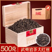 私家茶园木盒装武夷山岩茶叶大红袍礼盒散装500克正岩肉桂乌龙茶