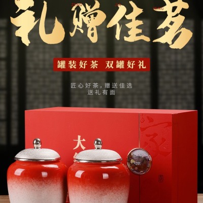 武夷山大红袍茶叶礼盒装高档陶瓷罐装蜜桃乌龙茶岩茶批发