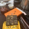 福鼎白茶陈皮白茶 2021年压制商务型饼干茶30克 2015年原料