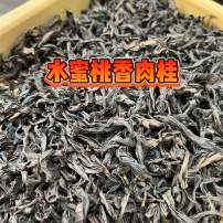 武夷岩茶正岩水蜜桃肉桂 兰花香水仙 奶油香大红袍茶叶 一斤也是批发价