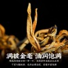 2024春茶特级大金丝特级红茶茶叶蜜香500g云南凤庆高山滇红茶罐装