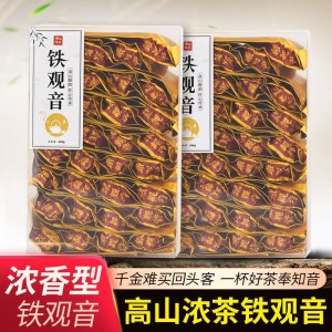 【正品推荐】安溪铁观音茶叶特级新茶高山浓香型兰花香500g小包装