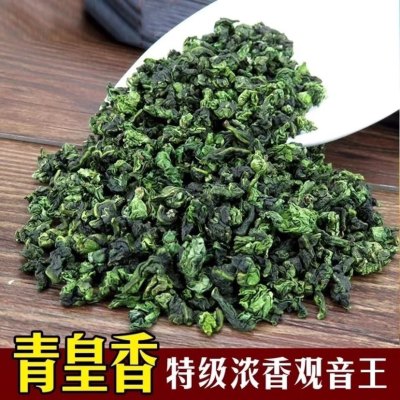 新茶绿茶特级铁观音乌龙茶茶王兰花香一斤500g