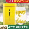 黄金芽安吉白茶2023新茶春茶明前特级礼盒装250g罐装正宗绿茶叶