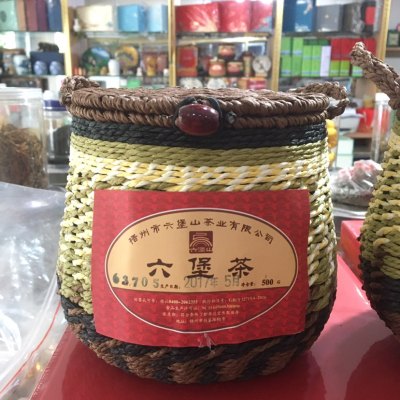 六堡山黑茶六堡茶广西梧州特产正品去湿传统工艺老茶500克