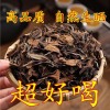 龙凤號礼盒 -2017 寿眉规格500g*1提形式散茶年份批发价包邮抢