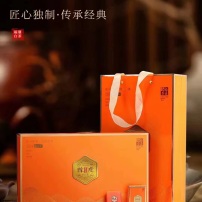 【陈皮白茶】小铁盒装，一套一盒装，一套一个手提，一盒24小方盒，一小方