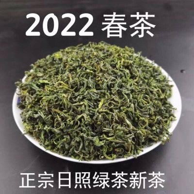 正宗日照绿茶2022新茶高山特级春茶浓香型雪青散装茶叶500g包邮