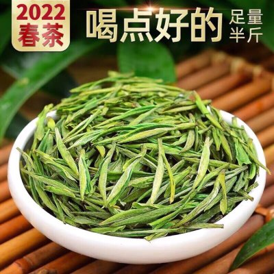 安吉白茶2024年新茶明前春茶特级正宗高山珍稀绿茶春茶散装500g罐装