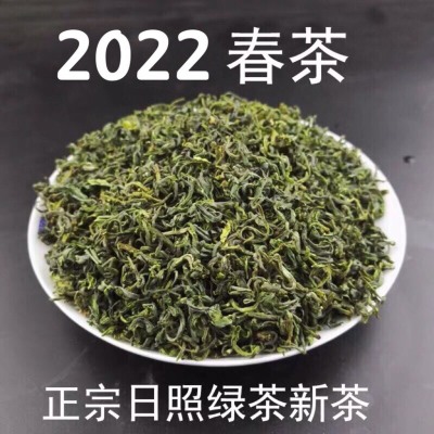 正宗日照绿茶2024新茶特级散装高山云雾绿茶板栗香浓香型500g包邮