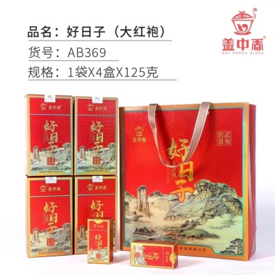 盖中香369大红袍125克武夷岩茶原厂包邮