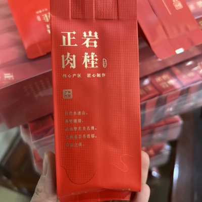 燕子窠肉桂2022年正宗武夷山大红袍茶叶特级500g