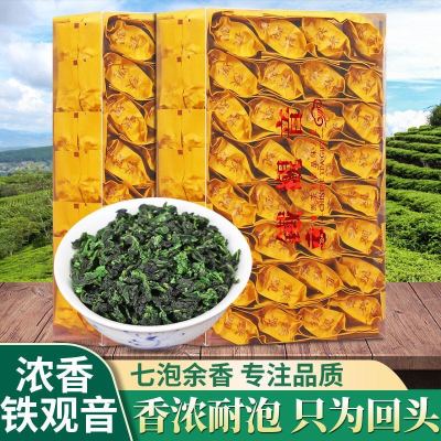 新茶安溪铁观音原产地直销浓香型高山正品兰花香茶叶500g小包装