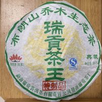 2006年布朗山乔木生态茶 瑞贡茶王 特制品 典藏 普洱生茶 1提7饼