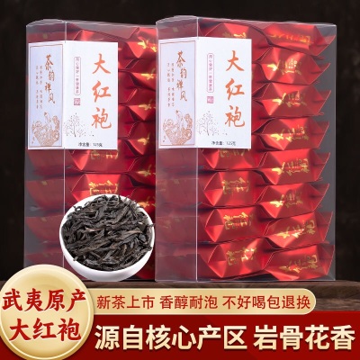 【特级】武夷岩茶大红袍茶叶浓香型新茶乌龙茶独立小包装500g