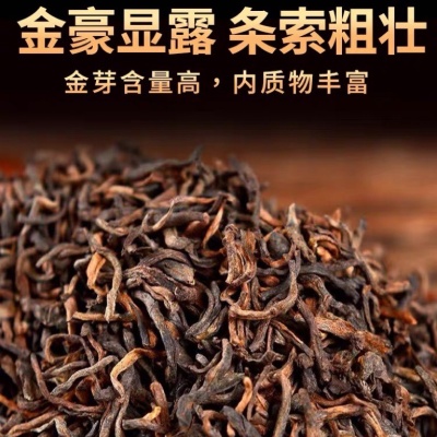 批发 云南普洱茶叶 2016年勐海金芽 一级散茶 熟茶500g包邮