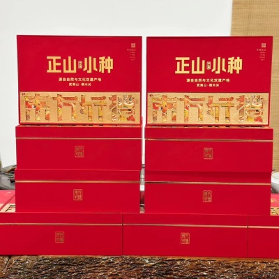 正山小种红茶礼盒礼盒装500克