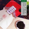 正山小种 袋装红茶  红茶新茶2019 正山小种200克