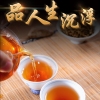 金骏眉黄芽武夷山红茶新春茶250g茶叶礼盒装散装罐装正宗蜜香红茶