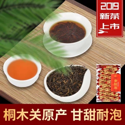 武夷山茶农直接发货，自产自销，一斤也是批发价