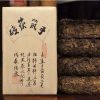 【爆款热卖】湖南正品安化黑茶2015年金花茯砖茶1000g安华黑茶