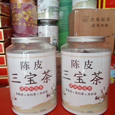 新品三宝茶 新会陈皮三宝茶一斤2罐装陈皮白茶禾秆草