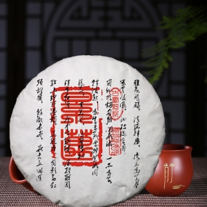 2013景迈普洱生茶饼357克