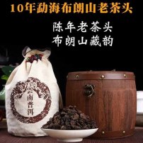 云南普洱茶老茶头熟茶10年醇香茶叶500g勐海布朗山老茶头送木桶箱装