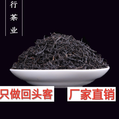 2019年正山小种茶  高山野生红茶500克散装  厂家直销