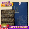 安化黑茶茯砖茶品质黑茶大蓝盒一公斤金花茂盛