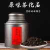 云南普洱茶熟茶2017年老茶头原味散茶古树老茶头碎银子茶化石750g