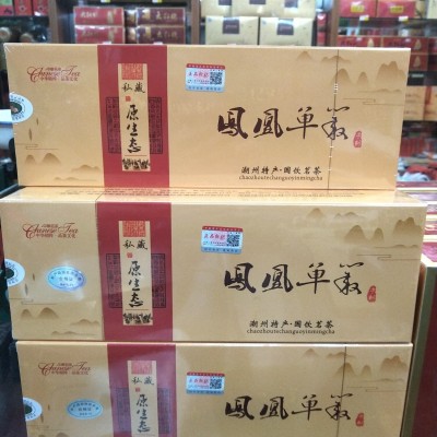 正品潮州凤凰单枞茶一雪片鸭屎香，250g*2盒/套