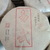 云南普洱生茶 饼茶 易武茶早春茶精选纯料珍藏品200g饼产地直销