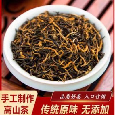 金骏茶农新鲜制炒出来的，回甘鲜口，关键是质量，好茶不是要靠广告，