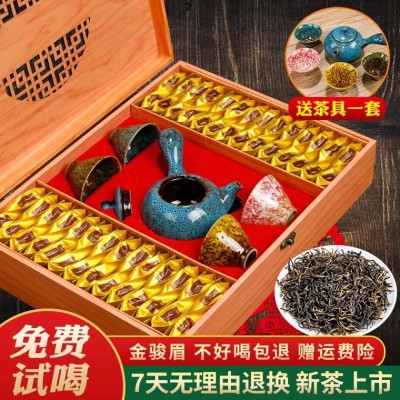 正宗金骏眉红茶茶叶特级小包新茶浓香型420g春节年货礼盒装