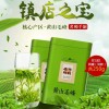 [买一送一]黄山毛峰绿茶2020新茶特级安徽毛尖嫩芽散装茶叶共250g