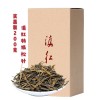 云南凤庆经典58工夫红茶散装特级散茶茶叶 松针滇红200g