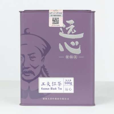 祁门红茶2019中秋新茶正宗茶叶红香螺浓香型袋装罐装250克