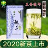 2020新茶越乡龙井特级明前春茶嫩芽豆浓香型高山茶叶绿茶散装100g