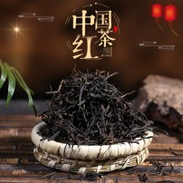 2024年云南凤庆滇红茶中国红茶花香红茶500克滇红茶礼盒包装