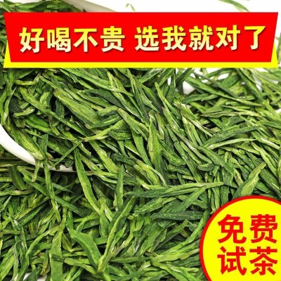 【大份量500克】2022新茶雨前龙井茶 特级浓香型龙井绿茶高山茶叶