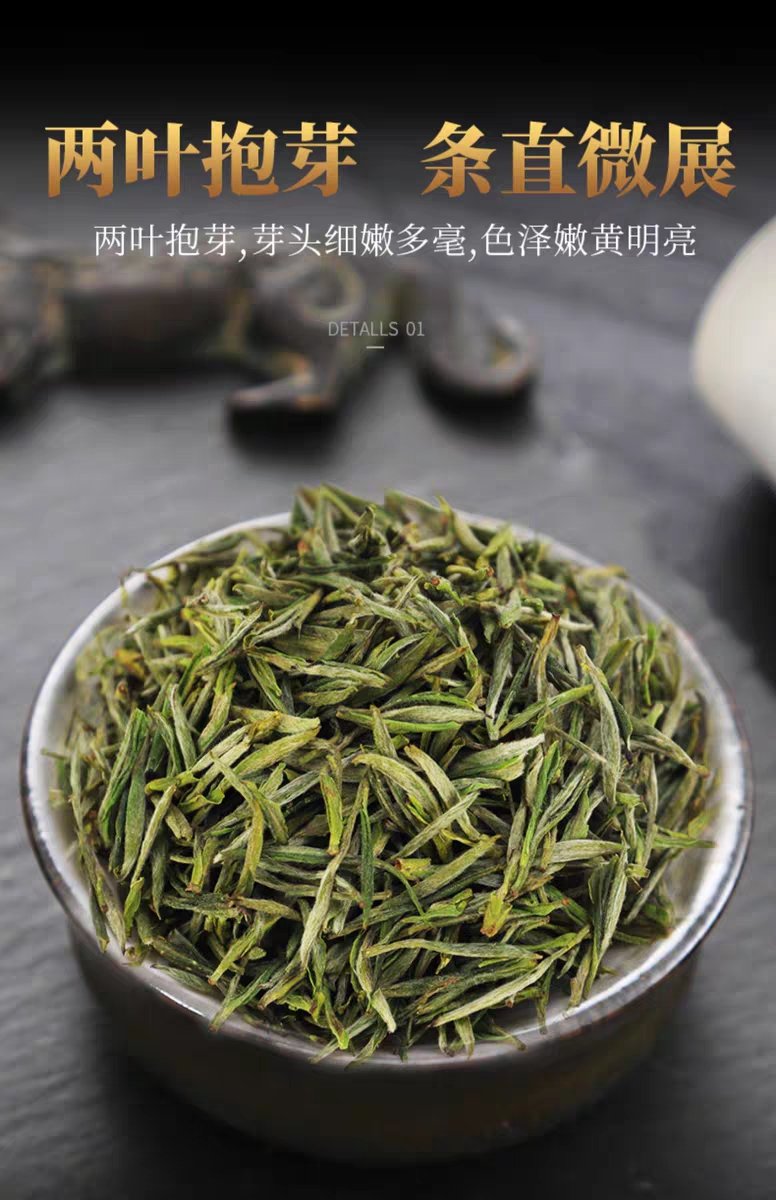 黄茶2020年新茶明前特级霍山黄芽嫩芽安徽黄芽茶叶250g春茶