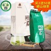 崂山绿茶2020新茶开库茶叶浓香型500g特级日照散装高山东青岛特产